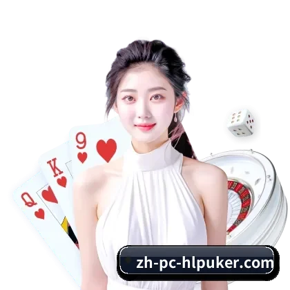 红龙扑克 APP 界面 | RedDragonPoker
